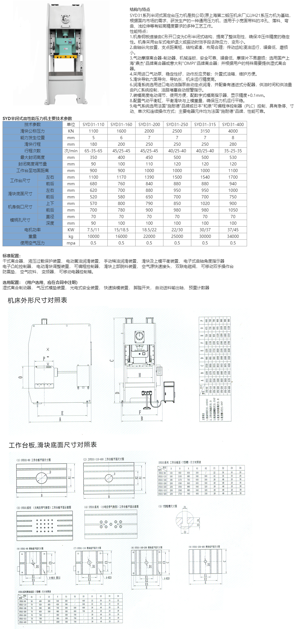 未標(biāo)題-2.jpg